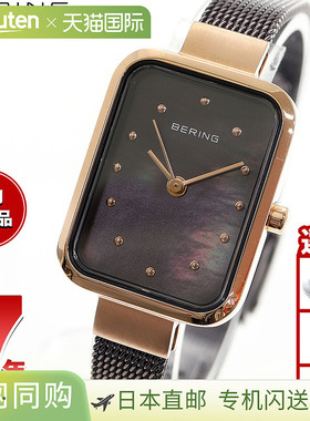 日本直邮BERING型号女士手表经典小巧系列14520-265-J
