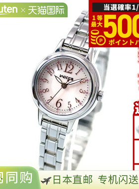 日本直邮西铁城 Wicca Eco-Drive 光动能女表 KH9-914-91