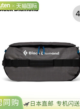 日本直邮Black Diamond Stonehauler Pro 45L 行李袋（BD57013）