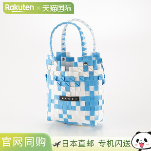 Marni MW72F 女士女童篮子包儿童钻石篮 M00637M00IW