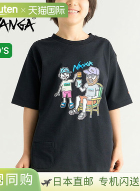 NANGA×USHIODA HIROAKI ECO HYBRID TEE(FAM PT) NANGA×USHIODA