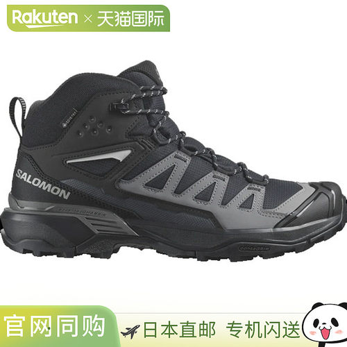Salomon萨洛蒙X ULTRA 360/X-ADVENTURE系列户外登山徒步运动鞋