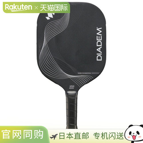日本直邮Diadem Icon Infinity Max 匹克球拍和球拍（TPA010/TPA0