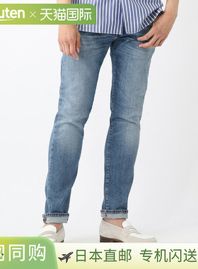 日本直邮PT TORINO DENIM 拉链飞边牛仔裤 蓝色 男士 c5dp05z0 ca