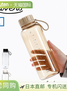 Rivers Stout Air 1000 透明饮水瓶，1L 容量，超轻，不含 BPA 塑