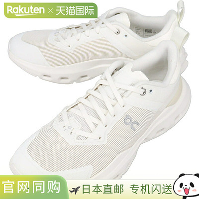 日本直邮On 男士 Cloudpulse Next 运动鞋白色/冰蓝色3MF30600202