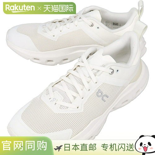 日本直邮On 男士 Cloudpulse Next 运动鞋白色/冰蓝色3MF30600202