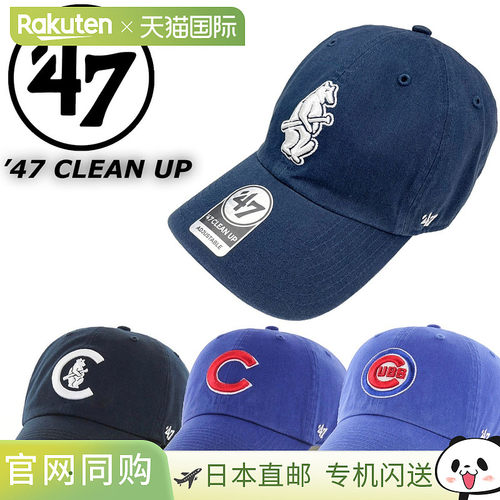日本直邮47 Brand Chicago Cubs Clean Up Cap 棒球帽RGW05GWS (4