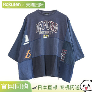 [sr-228-0081-n25ss]Sunny Side Up（Sunny Side Up）REMAKE 15 T