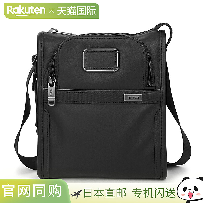 日本直邮TUMI 单肩包 TUMI Alpha 3 09603719DL3/150220 1041 男
