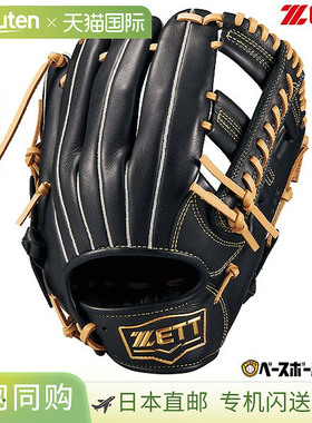 日本直邮ZETT Soft Steer 棒球手套成人款右手投掷4 码黑色BRGB35