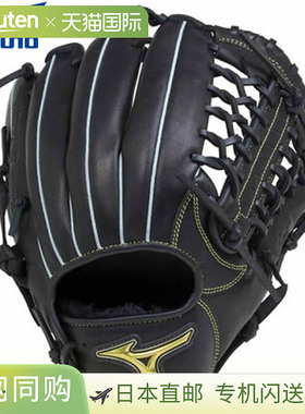 日本直邮Mizuno Verifuni 垒球手套全能型右手投掷1AJGS18820