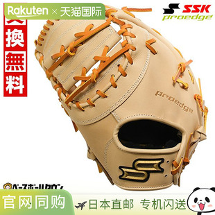 日本直邮SSK Pro Edge B 系列一垒手棒球手套 (PKBF130)左手投掷2