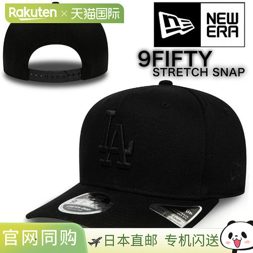 日本直邮New Era 950 道奇队/洋基队 LA 9FIFTY 弹力按扣棒球帽男