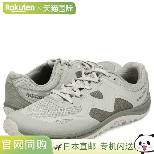 日本直邮Merrell 男士 Trail Glove 8 运动鞋灰色M00003291
