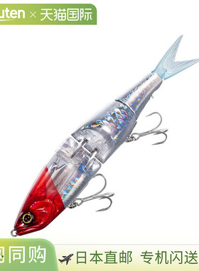 日本直邮Shimano Exsence Arma Joint 190F Flash Boost 190mm 00