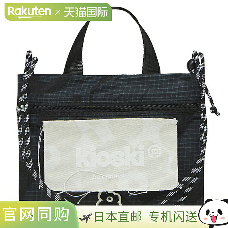 日本直邮Marimekko Kioski 十字口袋 Unikko 单肩包091661 118 女