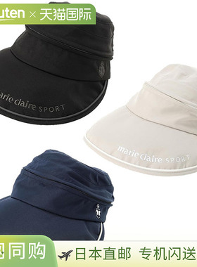 Marie Claire 女士 6WAY 帽子 高尔夫用品 帽子 遮阳帽 Marie Cla