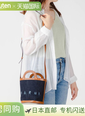 Marni SCMP0056L1 P4891 单肩包 Tropicalia 女士包 TROPICALIA