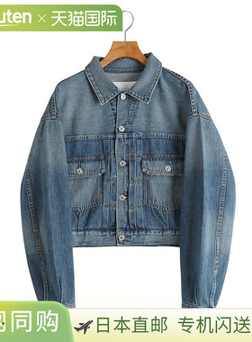 CITIZENS of HUMANITY 女士 ALMA 牛仔夹克 5136-1694 DEA