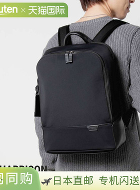 日本直邮TUMI HARRISON William 背包（06602010D 135553 1041）