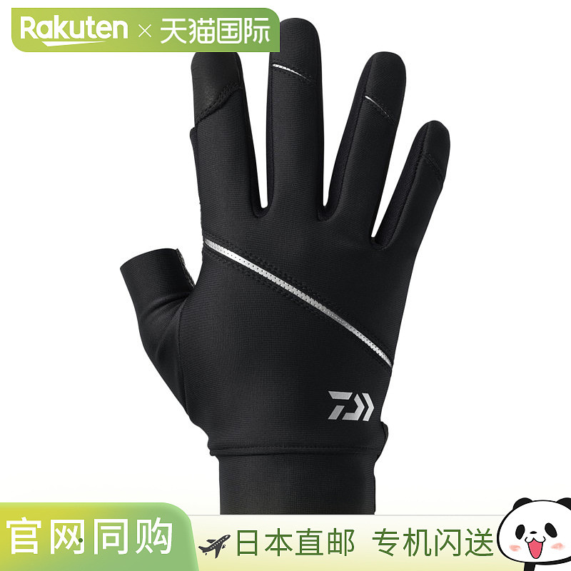 日本直邮Daiwa DG-3025W 抛投手套双层切割中号黑色