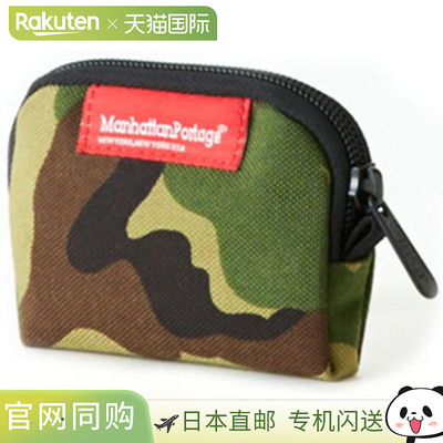 日本直邮Manhattan Portage 零钱包 MP1008-9000