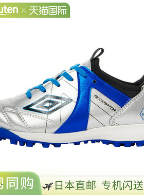 日本直邮Umbro Accelerator TR JR Wide + GAINA JR Turf 足球鞋