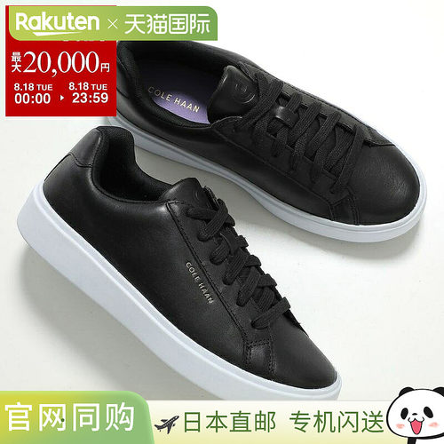 日本直邮Cole Haan GRAND CROSSCOURT 女士低帮运动鞋 W26650 3.5
