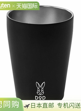 日本直邮DOD Usamo马克杯约240毫升黑色（MG1-859-BK）