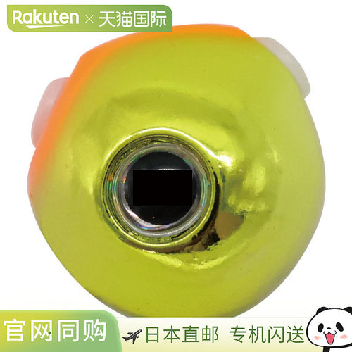 日本直邮Free Slide TG 头 Plus 120g 2. 橙金（镀层） P568