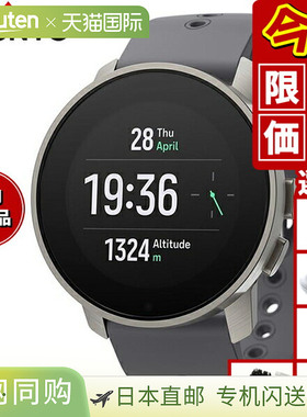 日本直邮SUUNTO 9 PEAK PRO Titanium Slate 9 Peak Pro Titanium