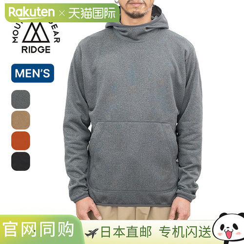 RIDGE MOUNTAIN GEAR 弹力拉绳连帽衫 RIDGE MOUNTAIN GEAR Power