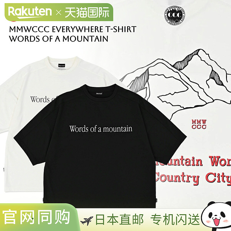 日本直邮Marmot MMWCCC Everywhere T恤 大山之语 mtss25mst311cc
