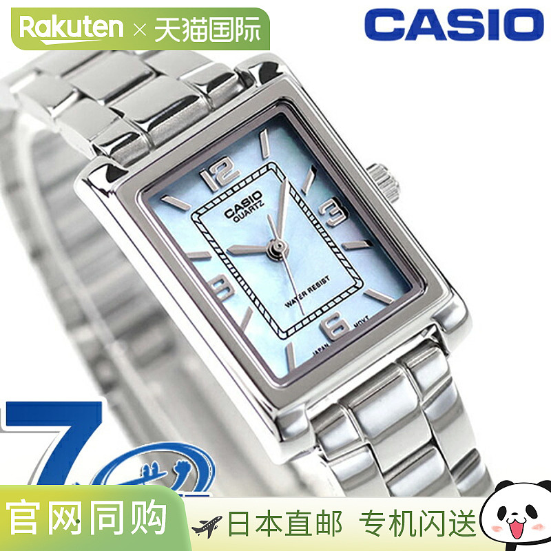 日本直邮卡西欧 CASIO 石英 电池式 LTP-1234DS-2A 标准 海外 型