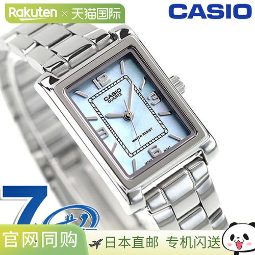日本直邮卡西欧 CASIO 石英 电池式 LTP-1234DS-2A 标准 海外 型