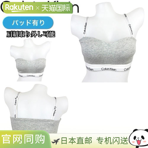 日本直邮Calvin Klein 文胸内衣贴身衣物无钢圈文胸抹胸文胸CALVI