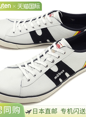 Mobus Essen 男士运动鞋S.WHT/BLK M-1838T-1720 HO18