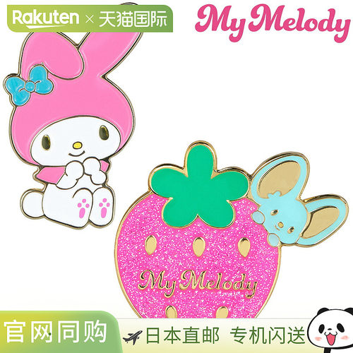 日本直邮SANRIO My Melody 高尔夫标记 (回形针标记)“MMM003”