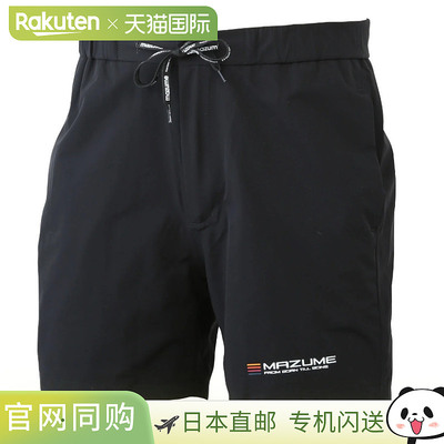 日本直邮Mazume Core 短雨裤L 码黑色MZRP-822