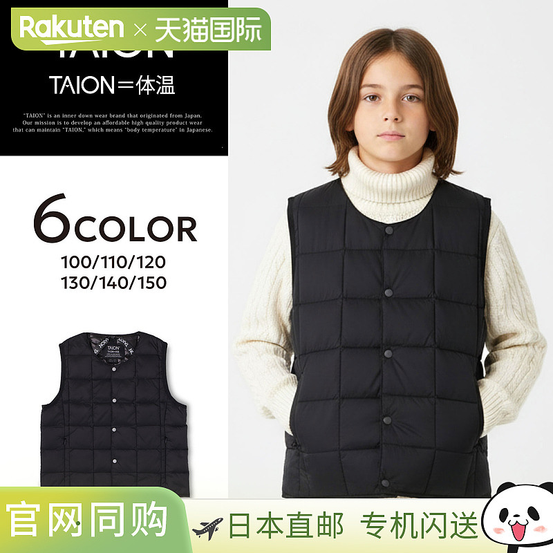 日本直邮TAION 儿童基本款圆领纽扣背心黑色白色米色绿色深绿色黑