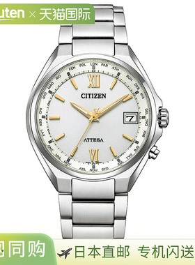 日本直邮西铁城 Attesa CB1120-50C 太阳能电波男士手表