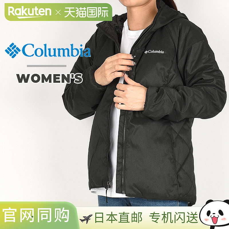 日本直邮Columbia 女士 Cruiser Ridge III Plush 软壳夹克WR3248