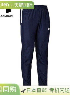 日本直邮安德玛 UA Team Piste 长裤 MDN 1364991