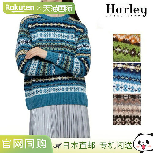 Harley of Scotland 女士圆领毛衣，NOR'EASTERLY，L5022/7