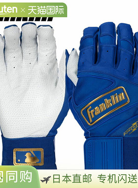 日本直邮Franklin 20772 Powerstrap PRT 棒球击球手套
