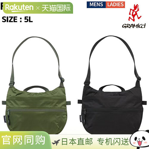 日本直邮Gramicci FIELD SACOCHE 休闲包单肩包 G6SB-204