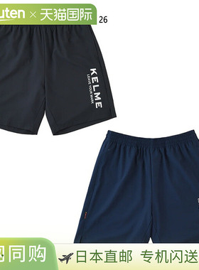 日本直邮KELME 男女款训练裤 足球服 五人制足球服 下装 黑色 海