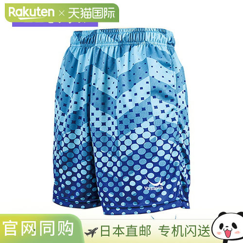 日本直邮Yasaka 乒乓球服圆点渐变短裤 DOT GRADA SHORTS 中性款