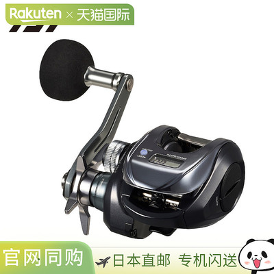 日本直邮Daiwa Tierra IC 150H-C 船用卷线器25毫米右手